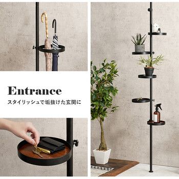 突っ張り棒＆パーツ