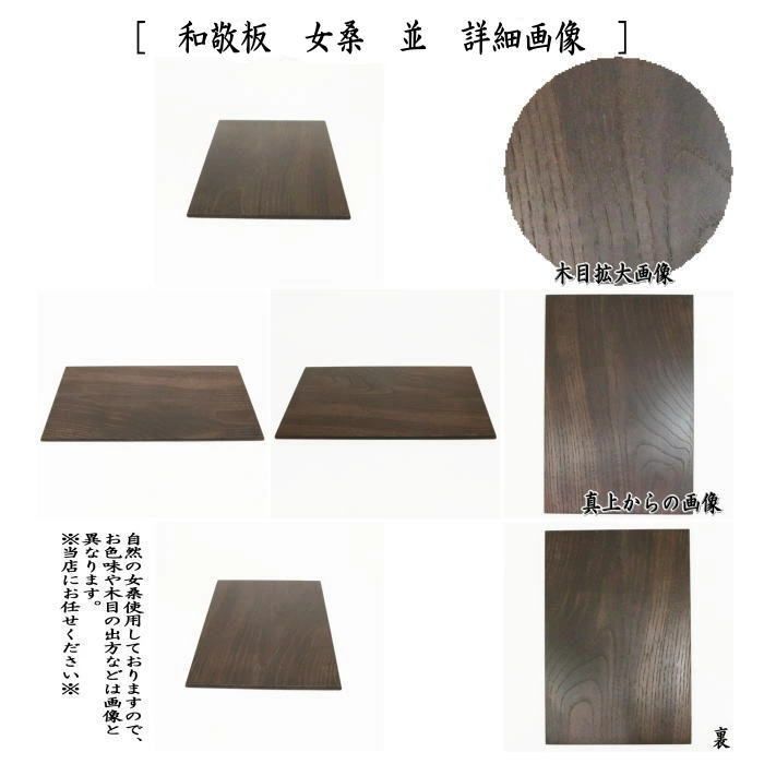 茶箱点前道具