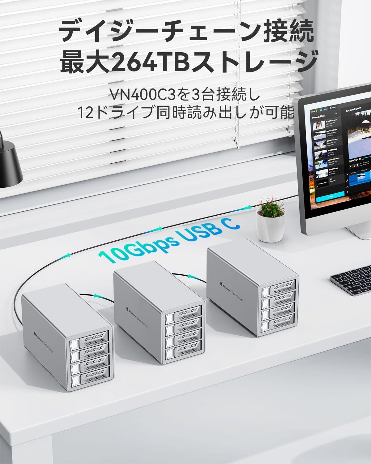 アルミ 外付けハードドライブエンクロージャ