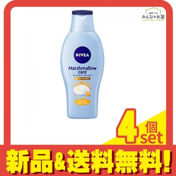 ニベア マシュマロケア ボディミルク ヒーリングシトラスの香り 200mL 4個セット まとめ売り