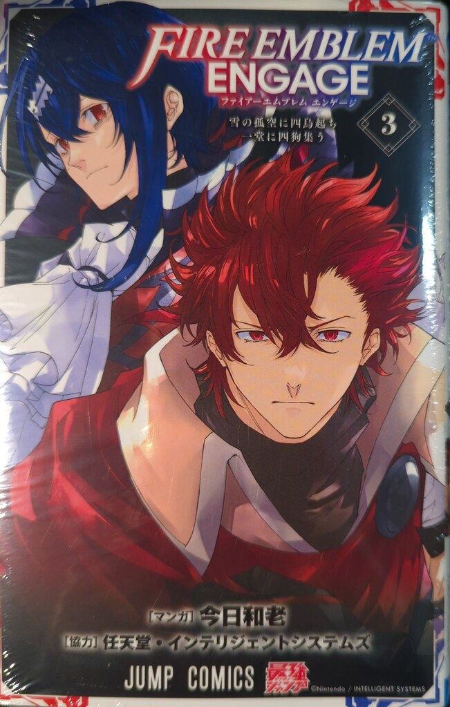 M*u様 ファイアーエムブレムシリーズ 3作品セット　バラ売り不可 M*u様 ファイアーエムブレムシリーズ 3作品セット バラ売り不可