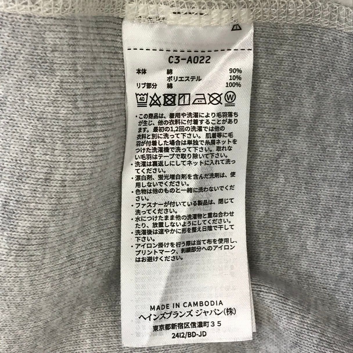 倉吉店 Champion