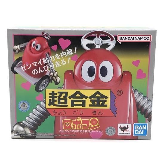 中古】未開封）超合金 ロボコン 50周年記念復活Ver.[24] - メルカリ