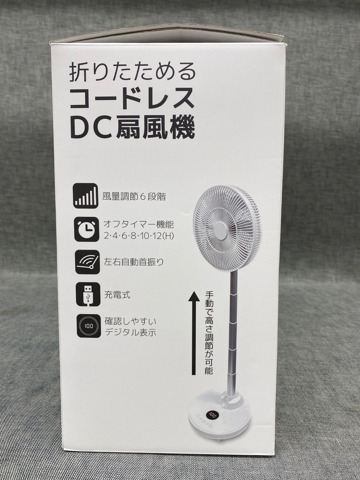 Z YT25060418 サクセスアジア 折りたためるコードレスDC扇風機 CYS