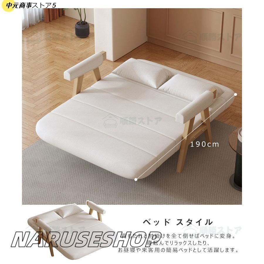 ソファーベッド 収納