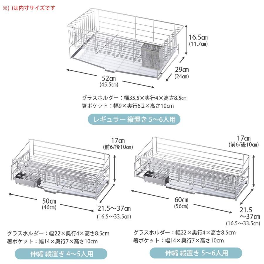 容量を増やせる 伸縮