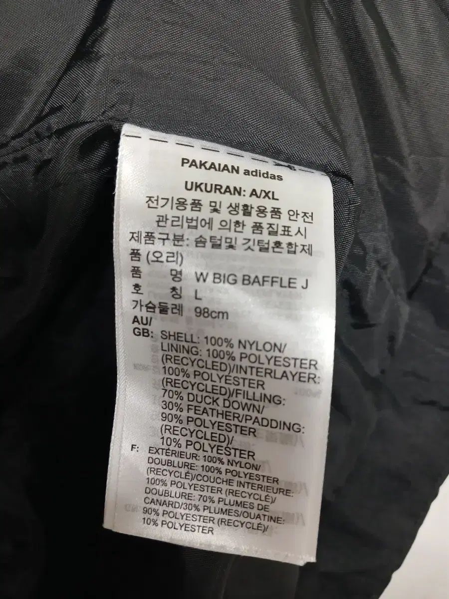 アディダス レディース ダウン ショートダウン L SIROKUMA-CORPORATION_COM
