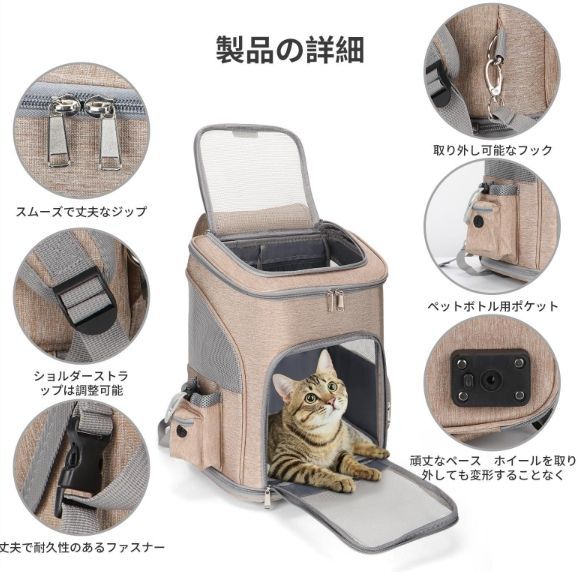 防災 犬猫用ペットキャリーバッグ