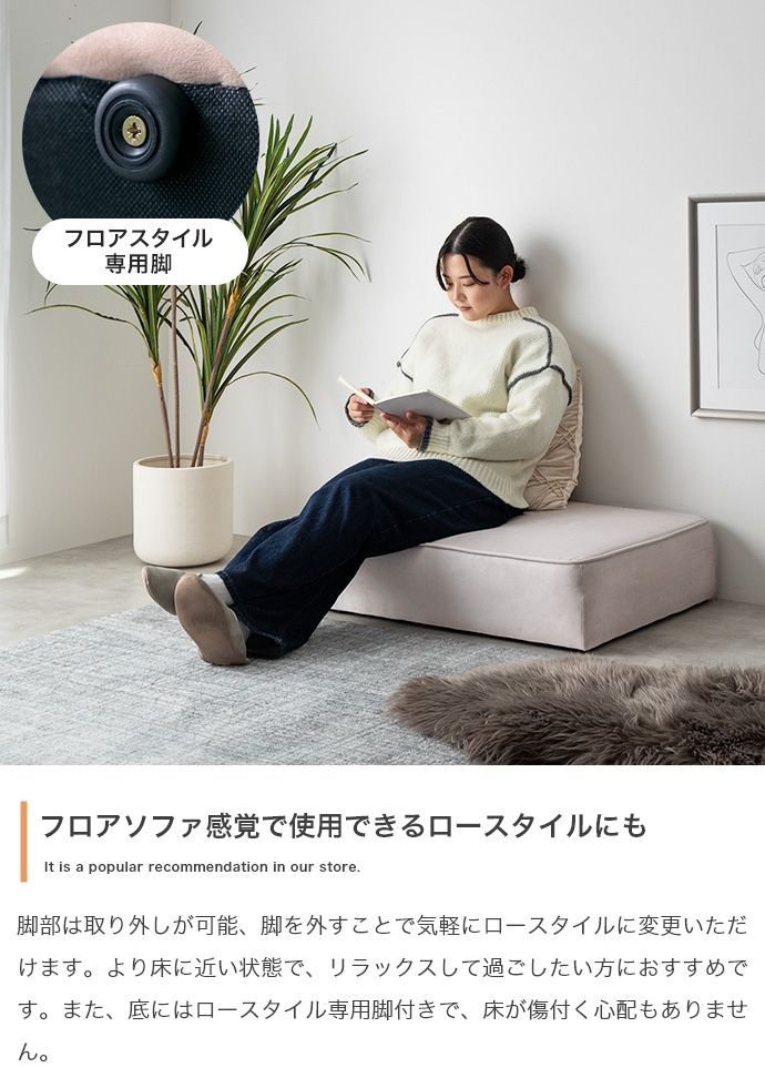 単品