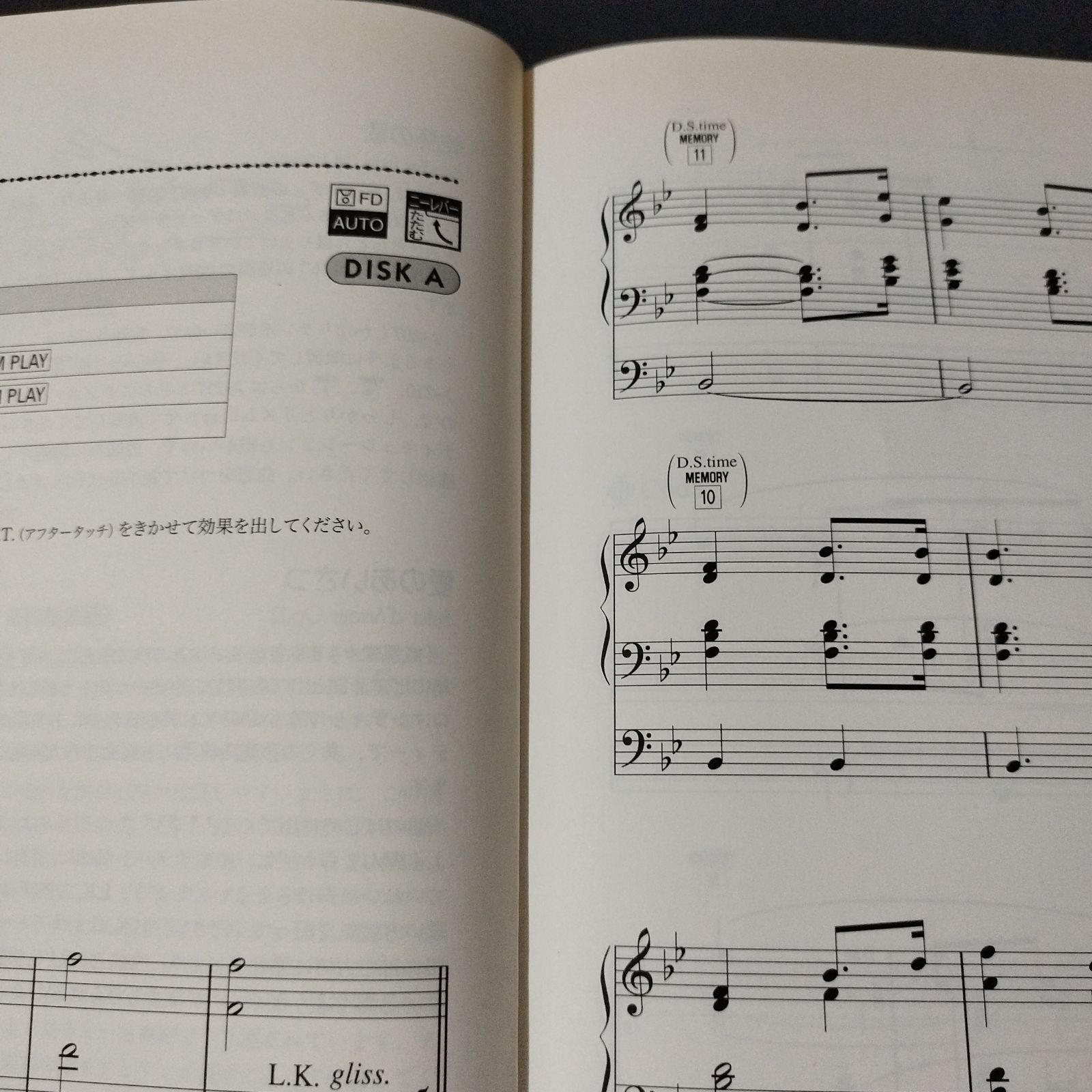 エレクトーン楽譜&FDジョンウィリアムズA 900用 エレクトーン楽譜】The Jazz Police [STAGEAポピュラー