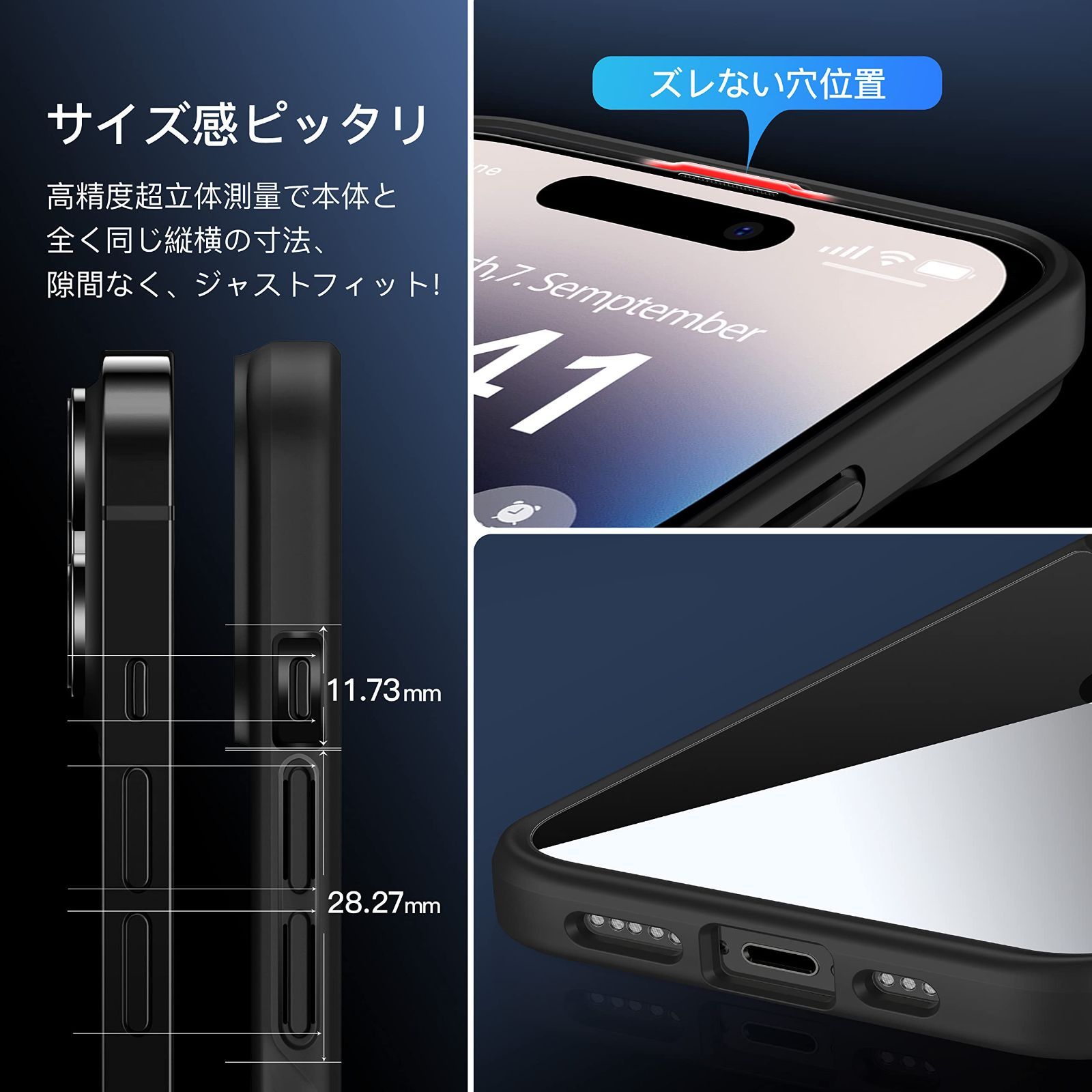 最安価格 CASEKOO iPhone 14 Pro 用 ケース 耐衝撃 滑り止め MIL規格 指紋防止 ストラップホール付き SGS認証 