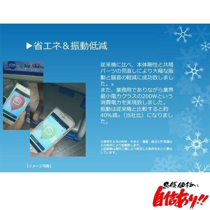 3年保証