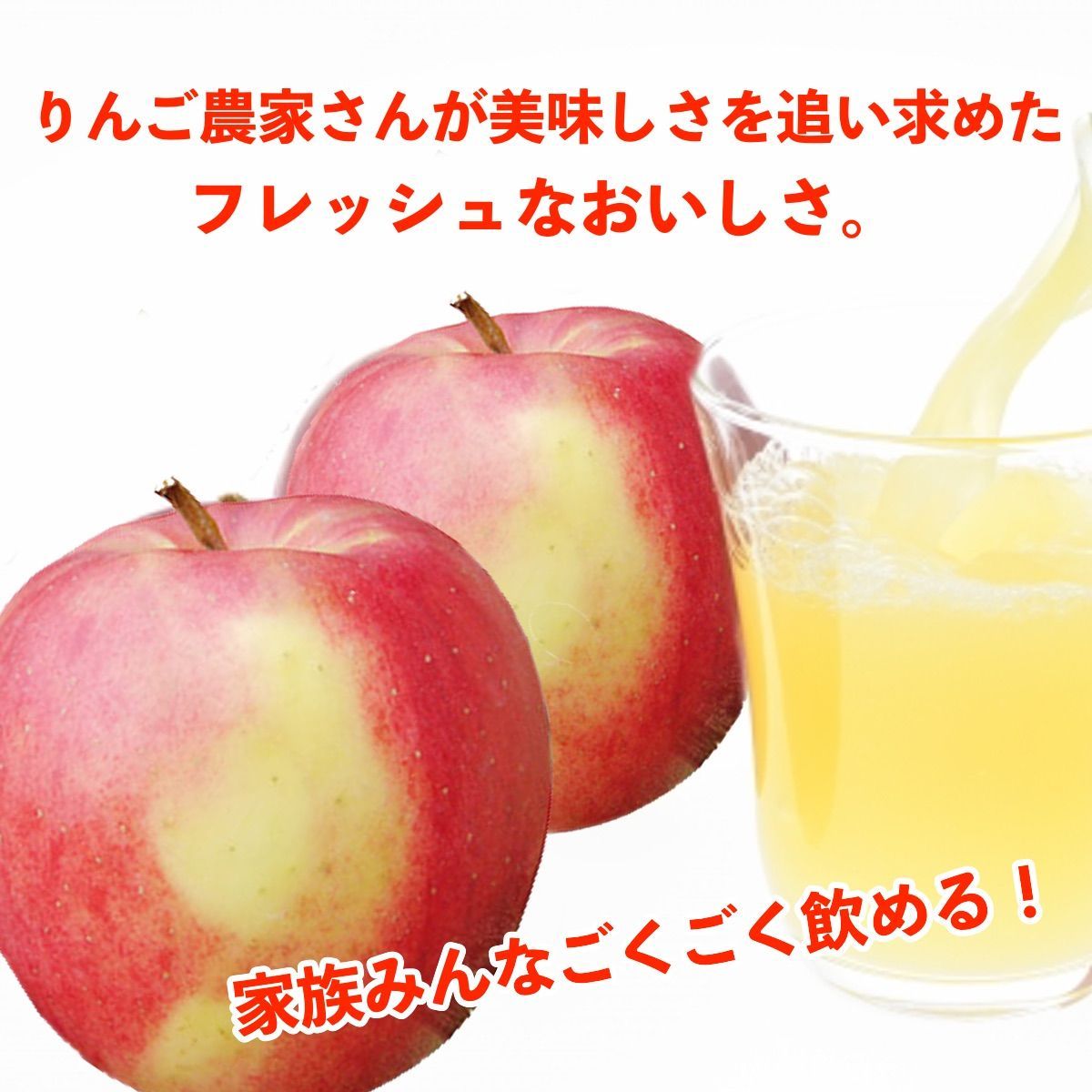 青森県弘前市
