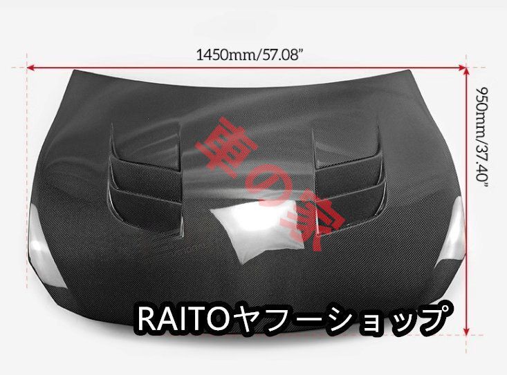 開口エンジンフード