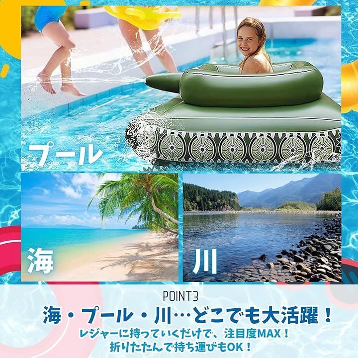 海水浴 プール