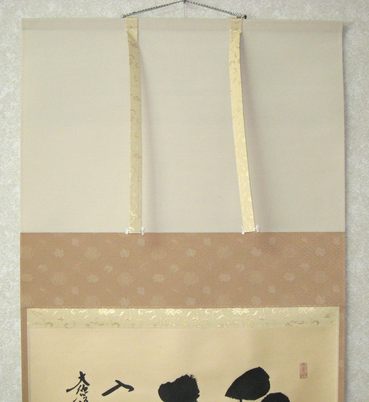 真筆】茶掛 白馬入蘆花◇大徳寺 塔頭黄梅院 住職 小林太玄 共