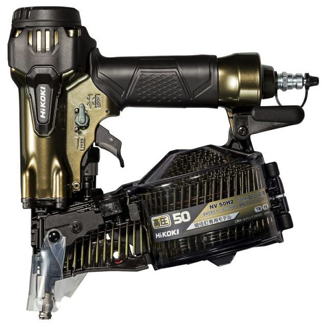 HiKOKI ハイコーキ 旧日立工機 高圧ロール釘打ち機 NV50H2 小型 軽量 ハイゴールド