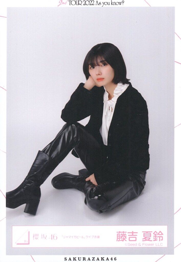 櫻坂46 藤吉夏鈴 2nd TOUR 2022 青衣装 スワリ 直筆サイン入り