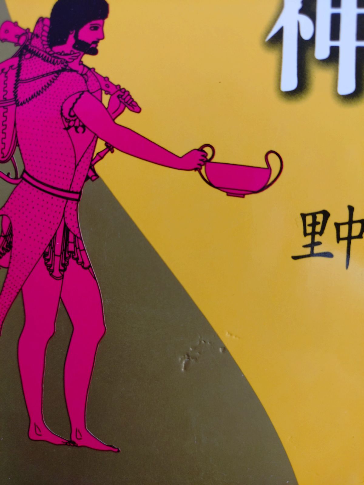 ハードカバー