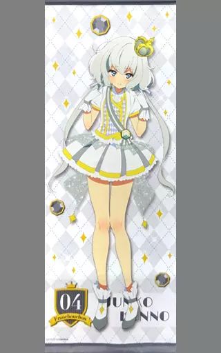 中古】タペストリー 紺野純子 等身大タペストリー 「ゾンビランドサガ