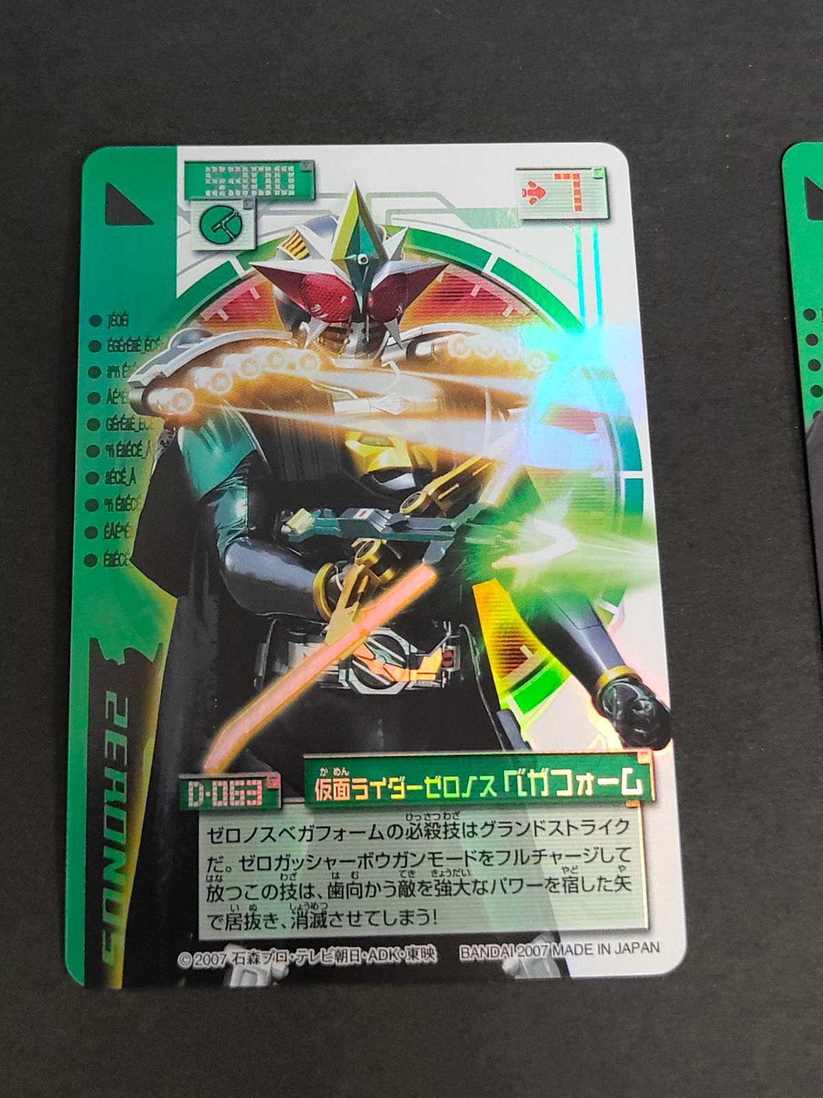 aca346 仮面ライダー 電王 カード まとめ 野上良太郎 佐藤健