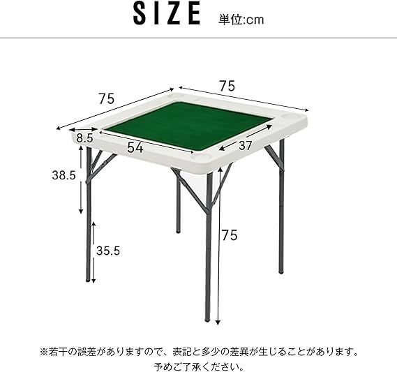 麻雀台 麻雀卓 麻雀テーブル  折りたたみ 　高さ調整　 黒　軽量　マージャン台 Jujwooo麻雀卓 麻雀 テーブル 折りたたみ式 高さ2段階調整