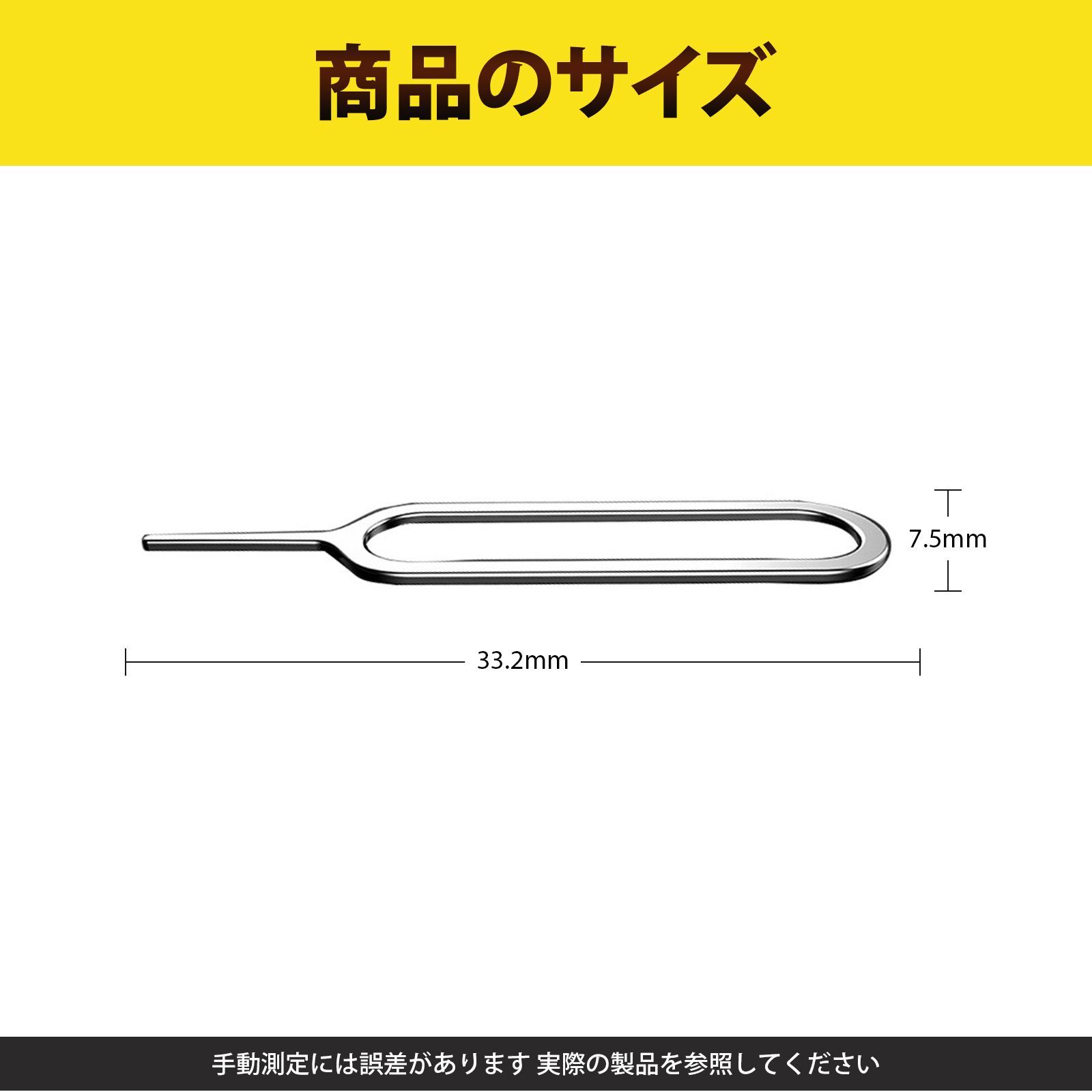 20個入り】simピン シムピン iPhone Android対応 スマホ SIMピン