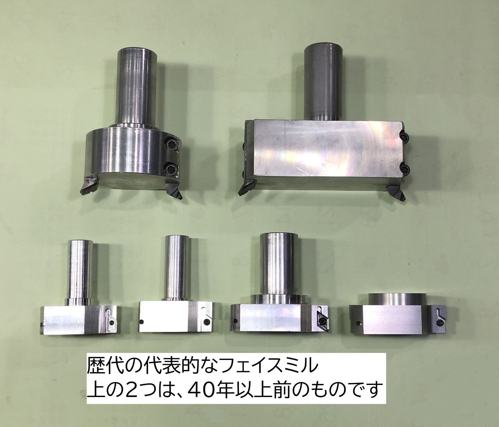 軽合金用仕上げ