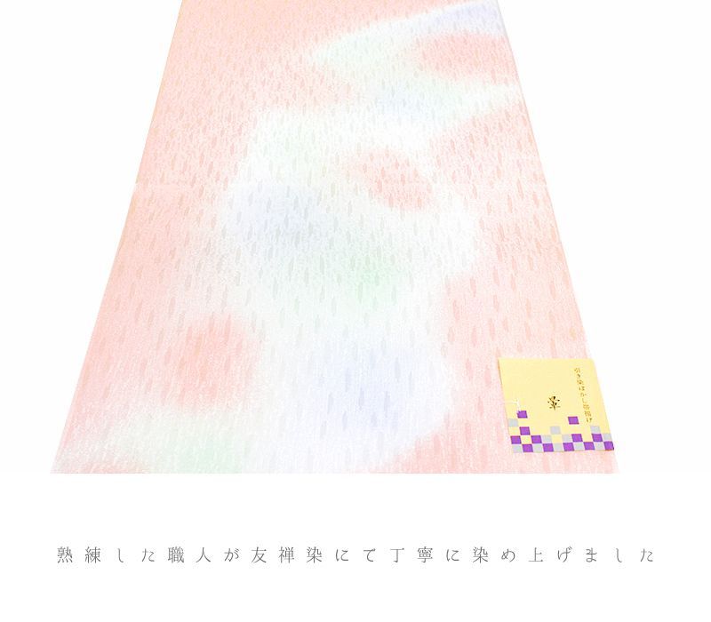 オレン