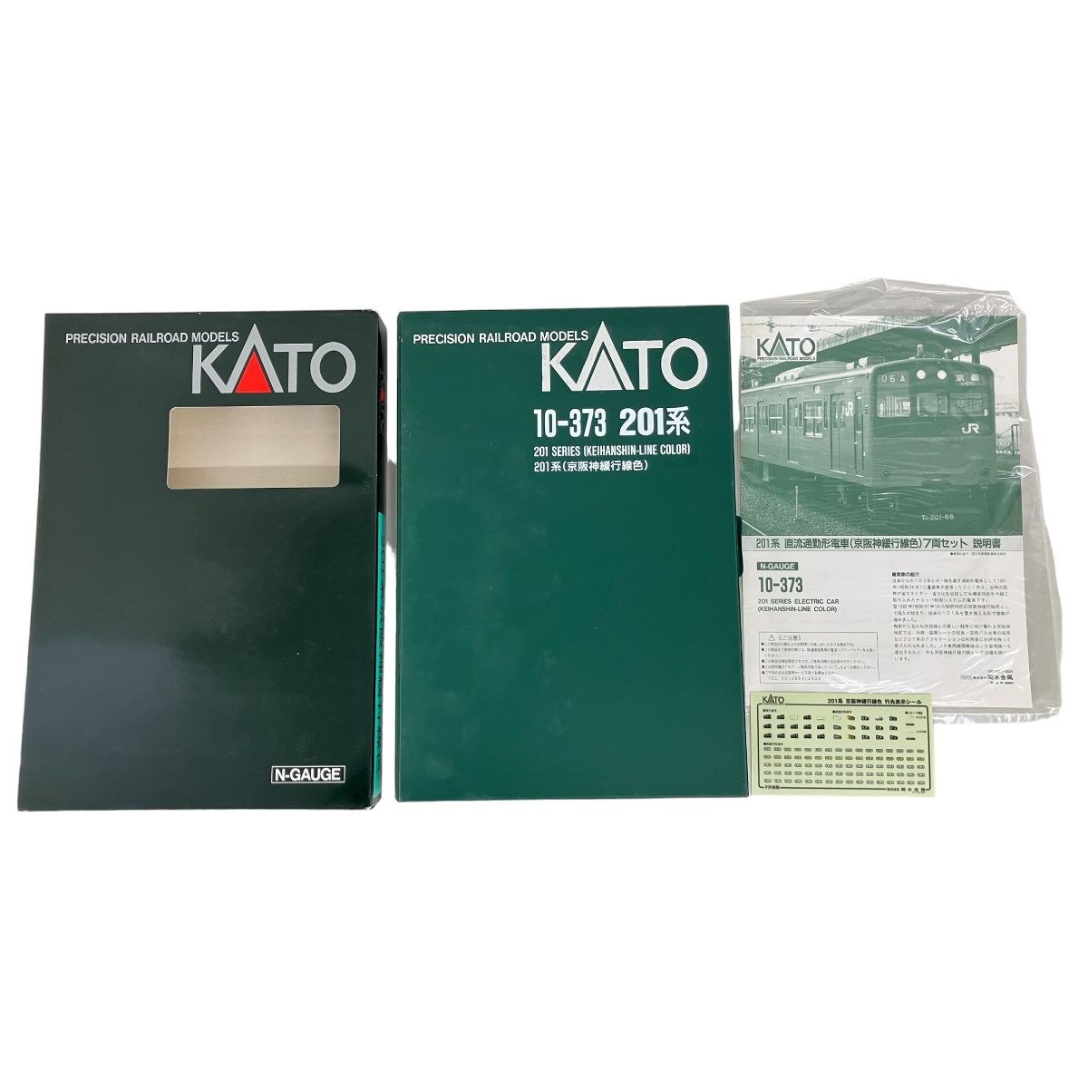 税込新品KATO Nゲージ 10-373 201系 直流通勤形電車（京阪神緩行線色）7両セット 中古品 通勤形電車