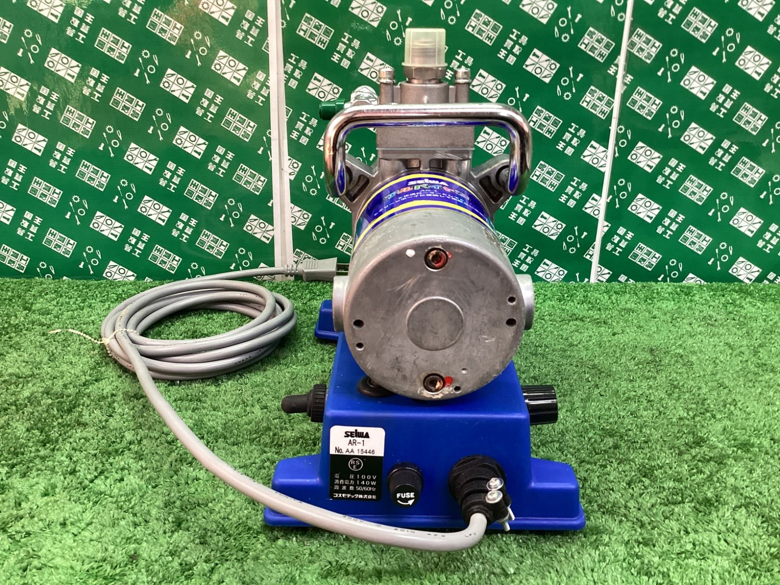 クリーンボイ 300E|電動式小型エアレス