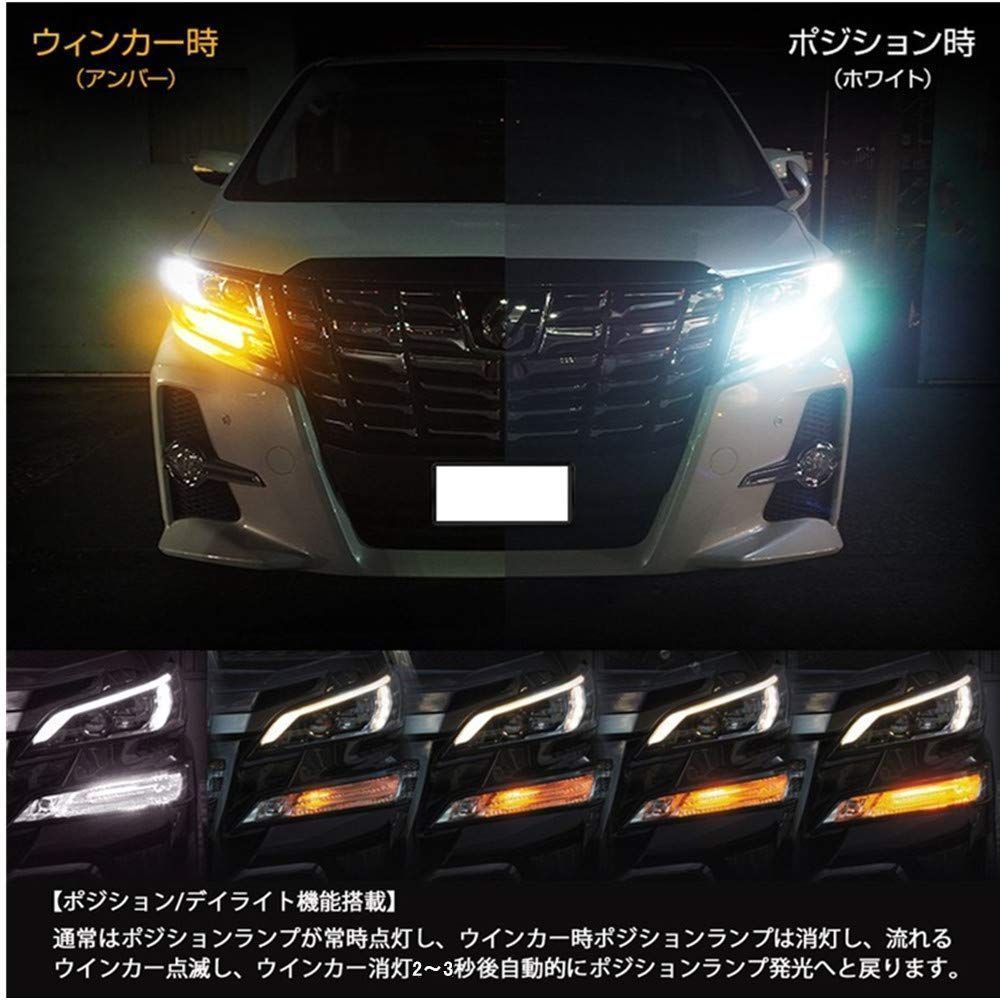 新品 ウィンカーポジション機能付 RUNNING機能追加 流れるウインカー OPEN シーケンシャルLEDウインカーバルブ LEDウインカー 後期型  流星 エスクァイア ステルス ノア デイライト ヴェルファイア30系前期 日本語説明書付（アンバー・ホワイト） - メルカリ