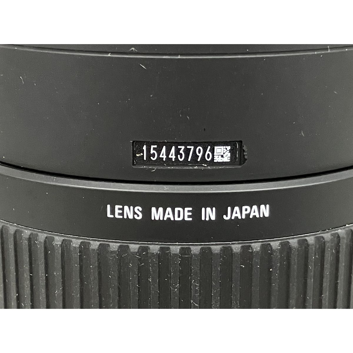 Sigma DG