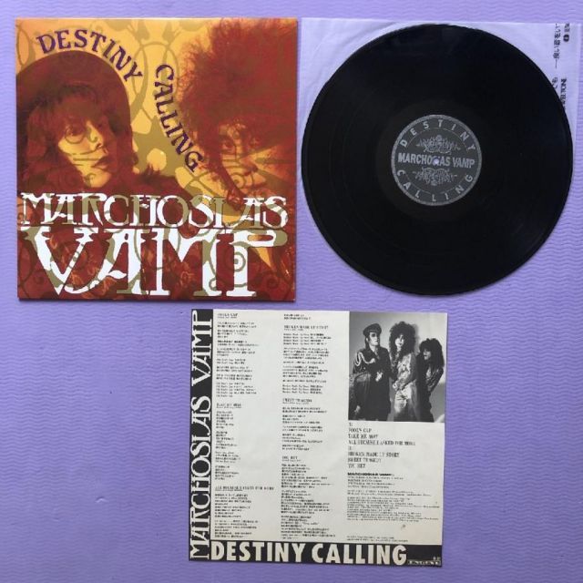 良盤 美ジャケ レア盤 マルコシアス・バンプ Marchosias Vamp 1988年 