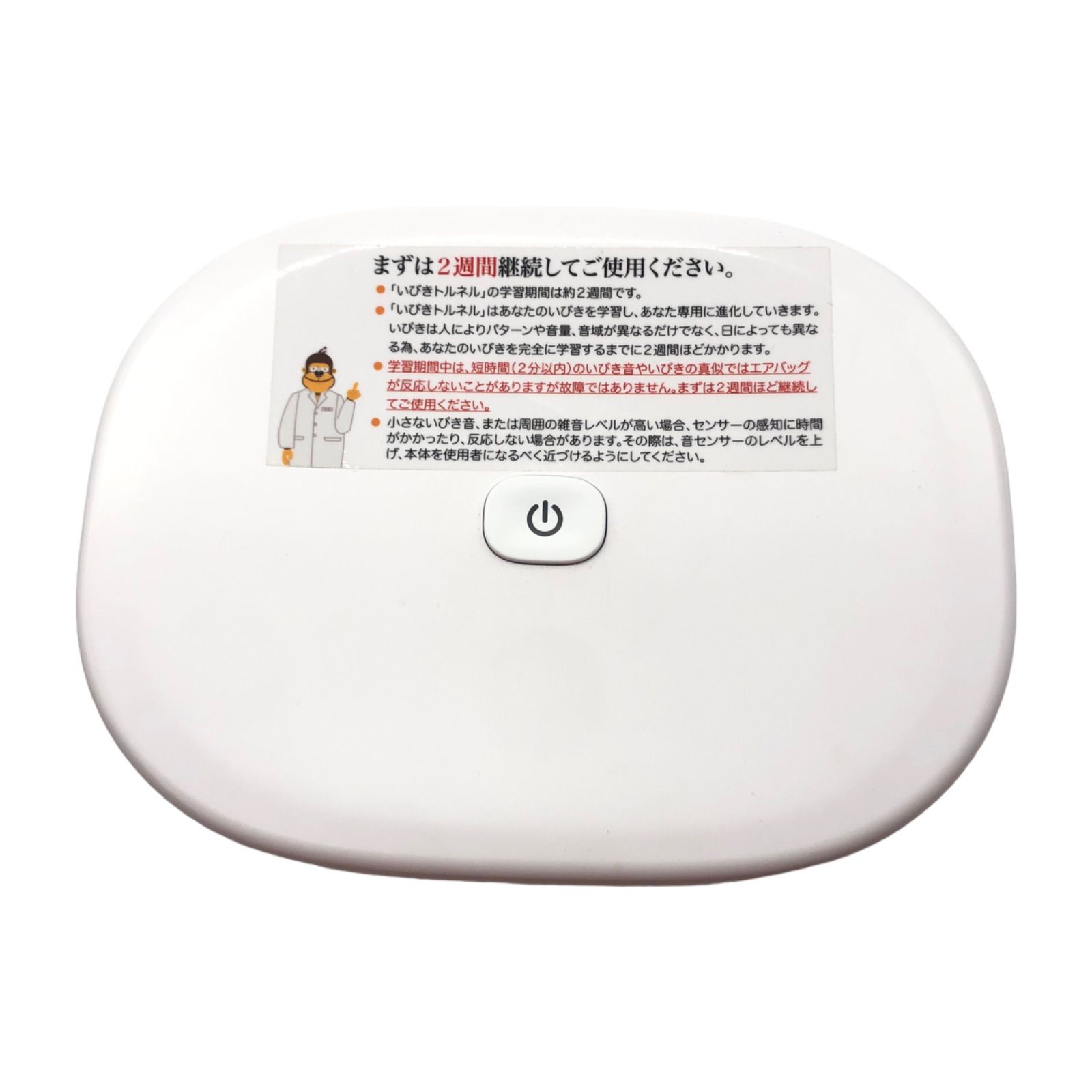 モーションピロー　MPP-IT-P1W110 モーションピローMPP-IT-P1W110