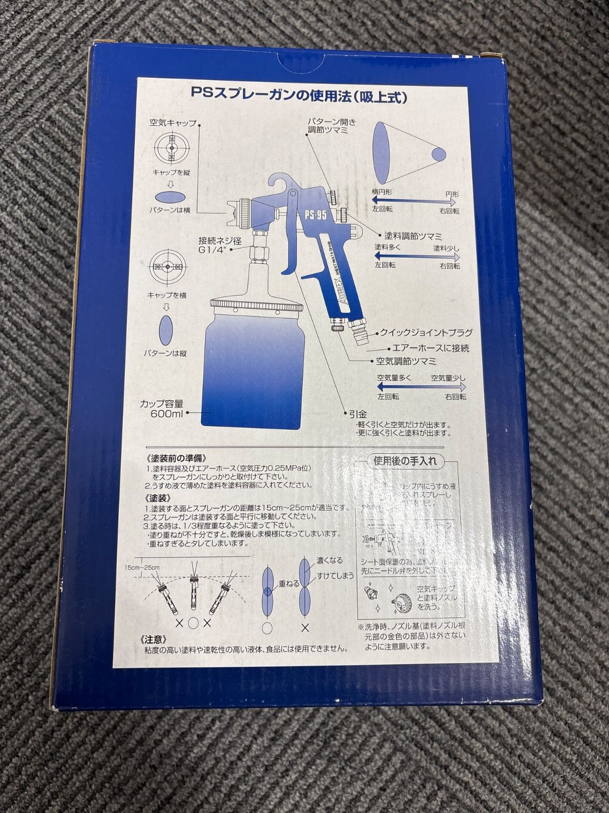 PS-9513B-06
