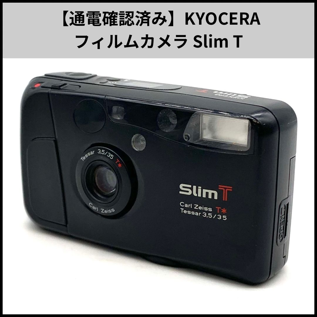 京セラ slim T コンパクトフィルム　通電確認済 京セラ slim T コンパクトフィルム 通電確認済 中古】Kyocera 京セラ