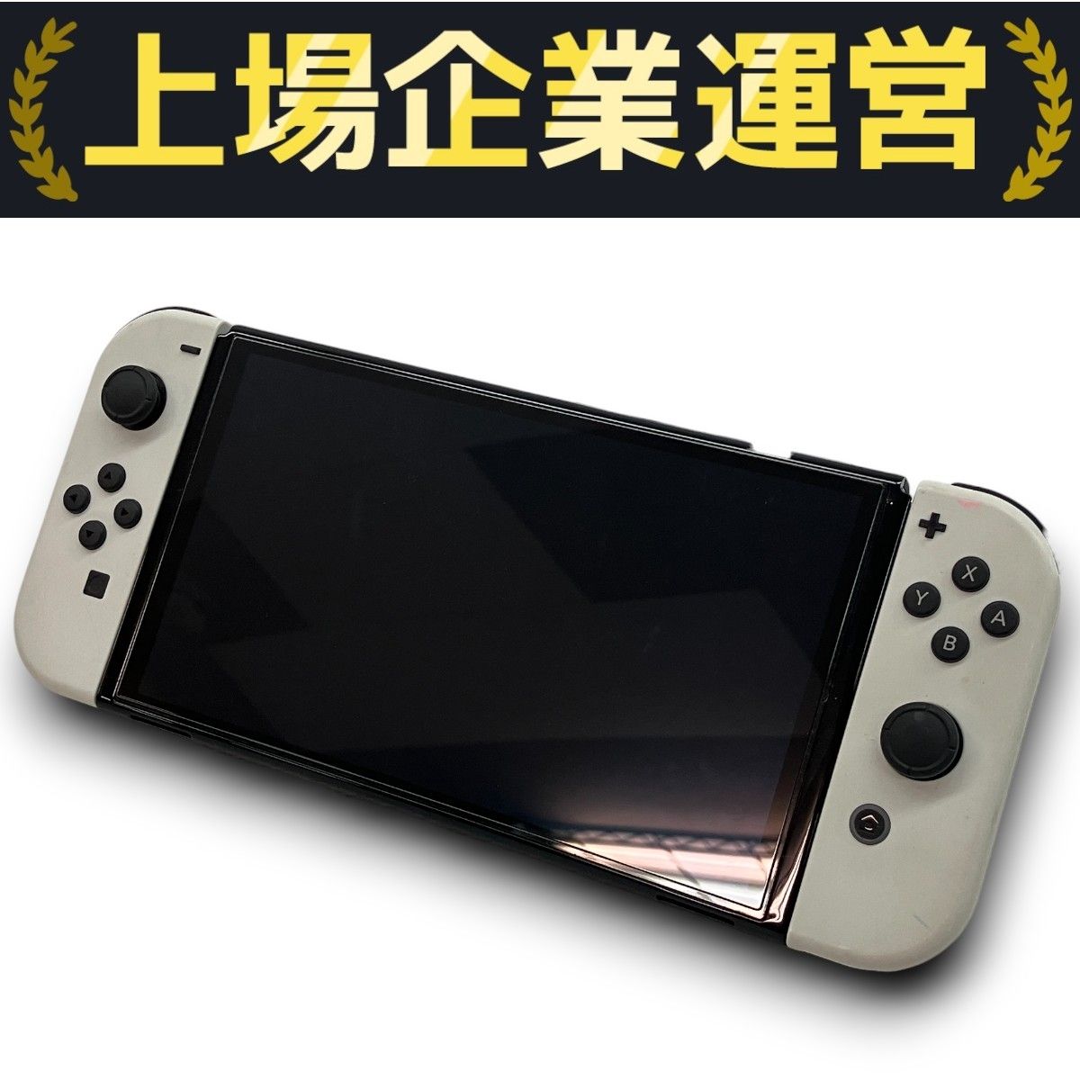 NINTENDO 任天堂/switch有機ELモデル/HEG-001/XTJ50203946483/Aランク/77【中古】 楽天市場】Nintendo 任天堂/SWITCH 本体 有機ELモデル/HEG-001