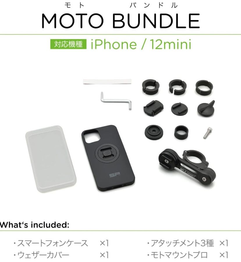 新品】デイトナ SPコネクト バイク用 スマホホルダー 53932 モト