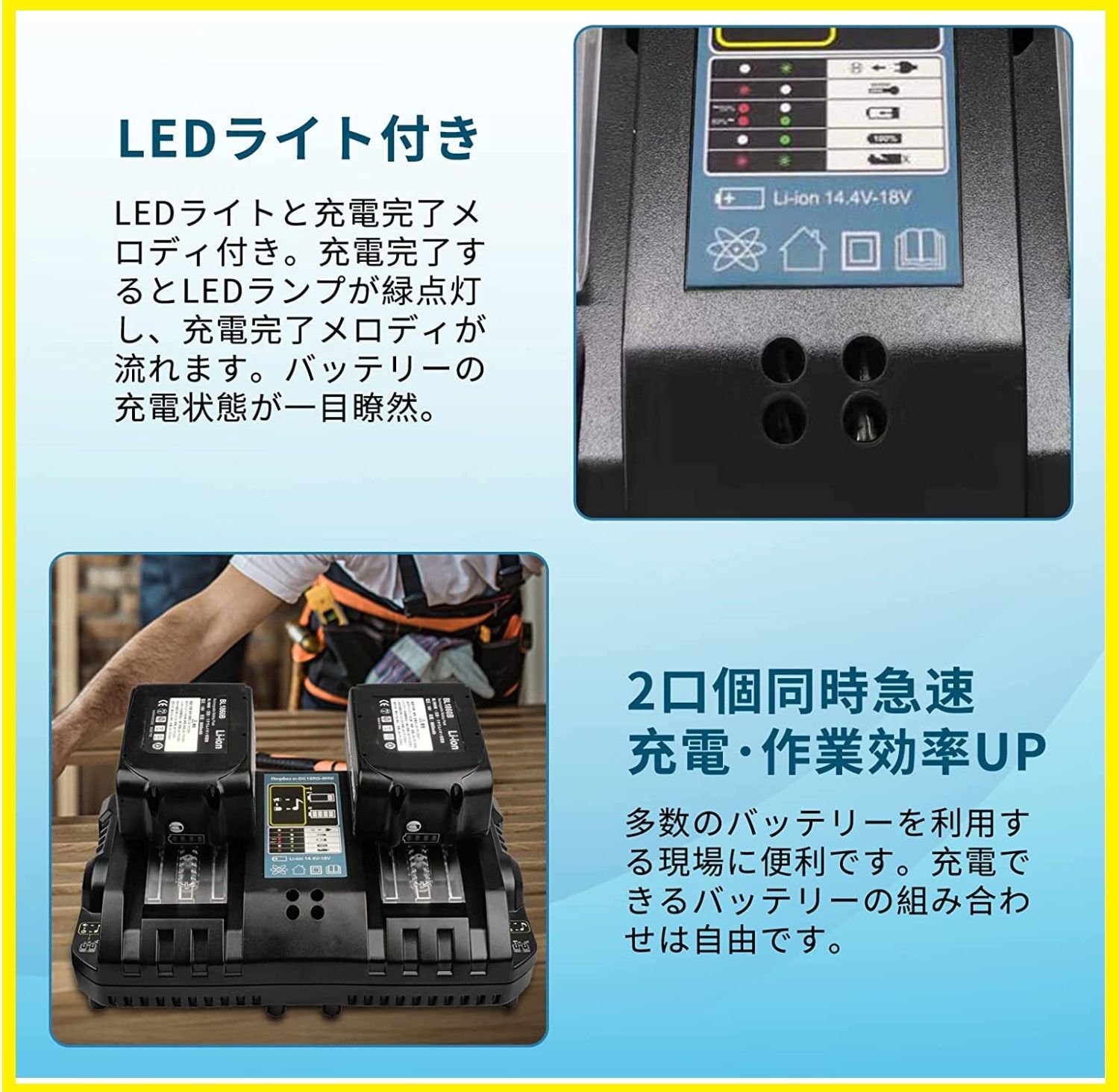 ＤＣ１８ＲＤ マキタ互換バッテリー二口充電器 スライド式 リチウムイオンバッテリー対応 14.4v 18vに対応 インパクトドライバー 電動工具  掃除機 など 交換用電池 バッテリー充電器 チャージ完了メロディー付き メルカリ