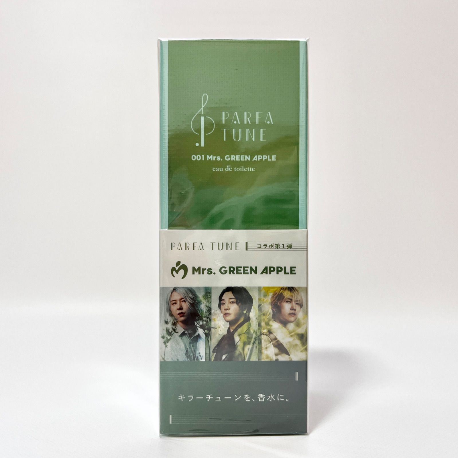 PARFA TUNE 001 Mrs.GREEN APPLE パルファチューン ミセスグリーンアップル オードトワレ 香水 50ml - メルカリ