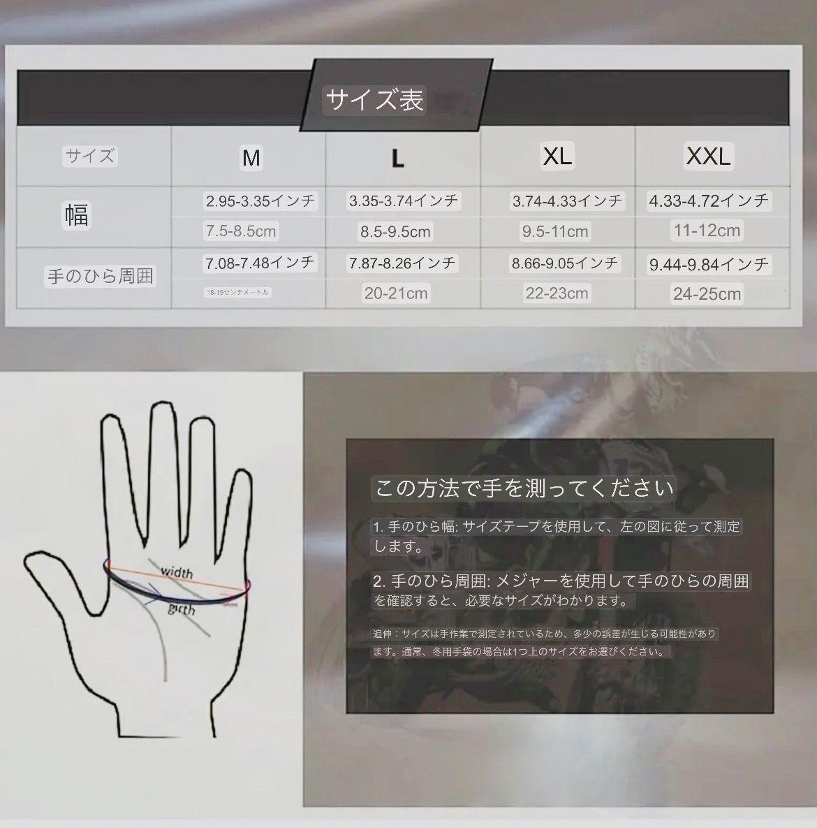 冬