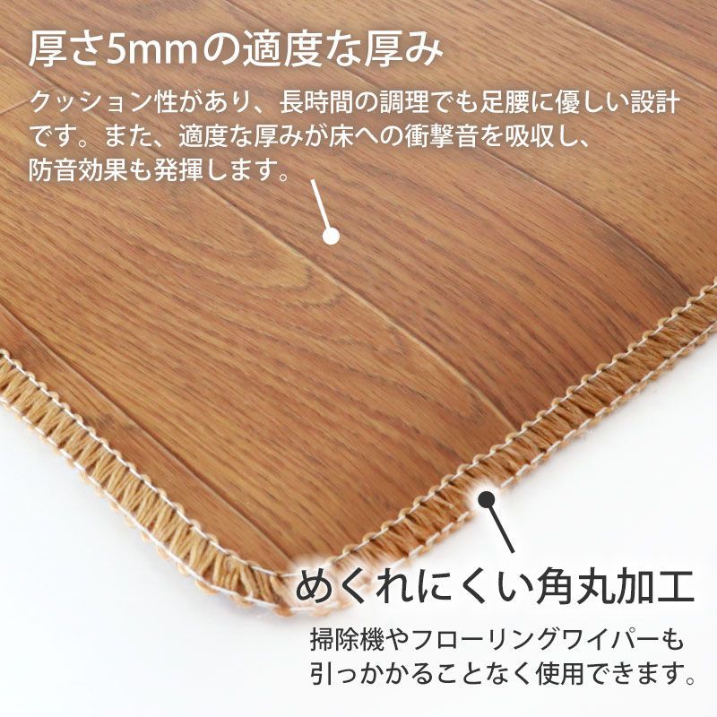 サッと拭ける 80×180cm