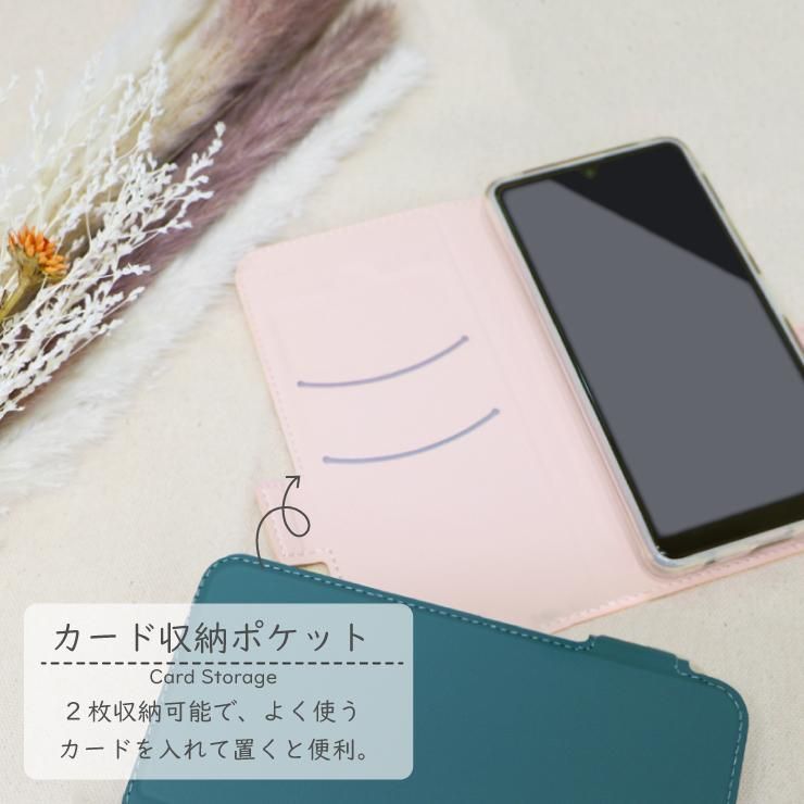 AQUOS wish/wish2ケース サラサラとした生地感 高級PUレザー 手帳型