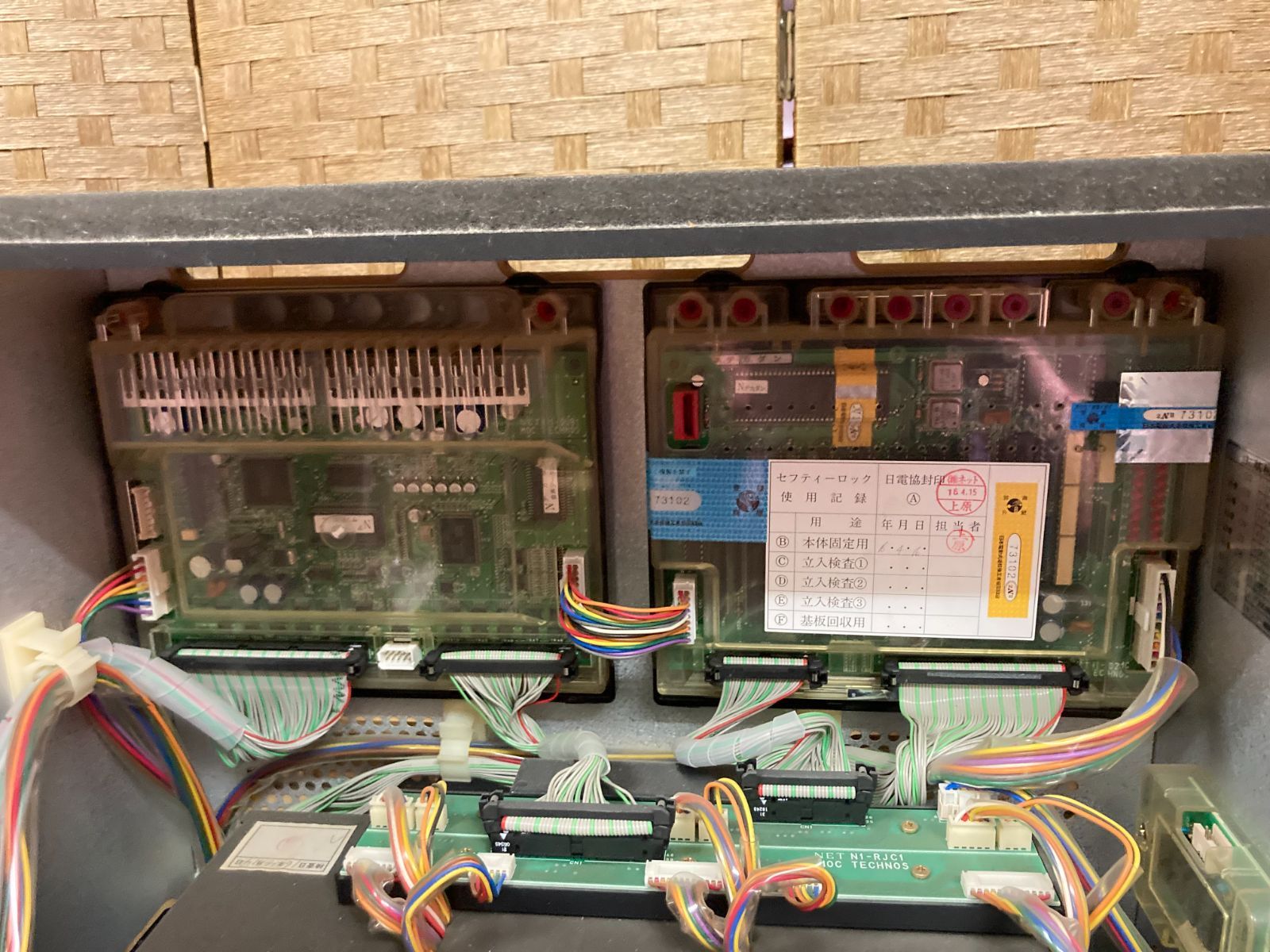 f001 YO 引取限定！パチスロ 4号機 ネット デカダン コイン不要機 実機 