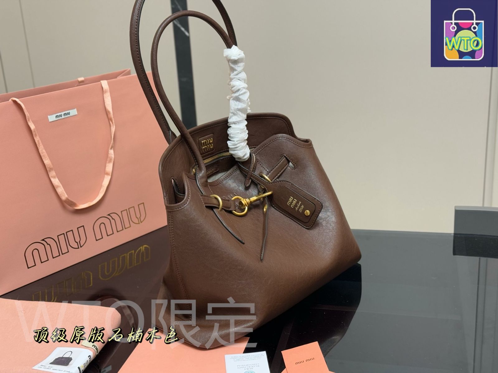 今日特価】miumiu Vintage Tote Bag（ミュウミュウ ヴィンテージ