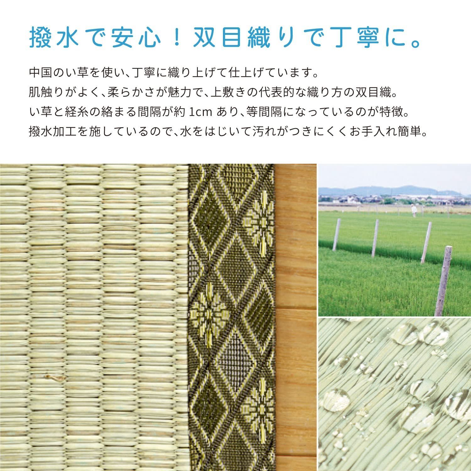 萩原