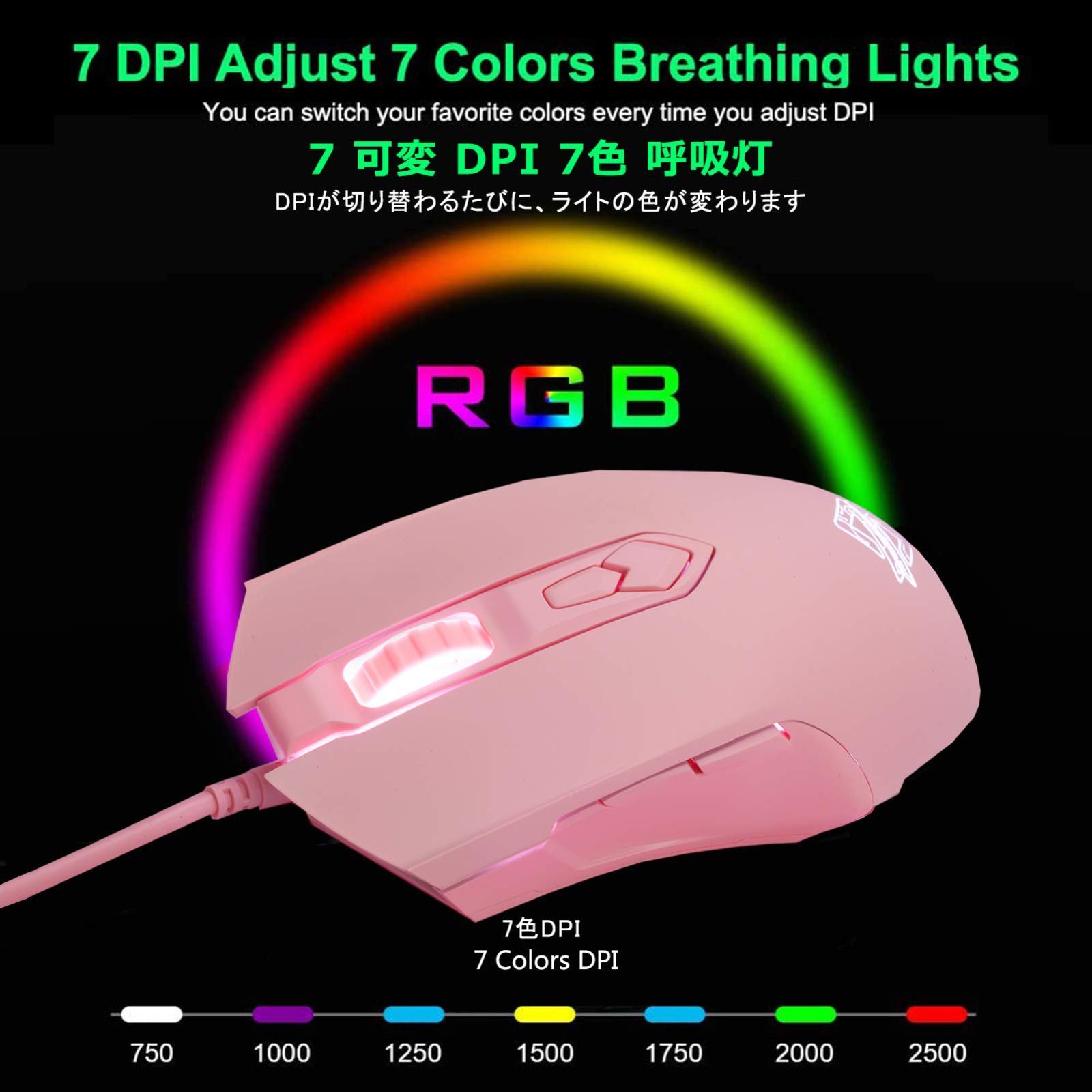 【色: ピンク】Ajazz AJ52 ゲーミングマウス 光学式 usb有線 マウ