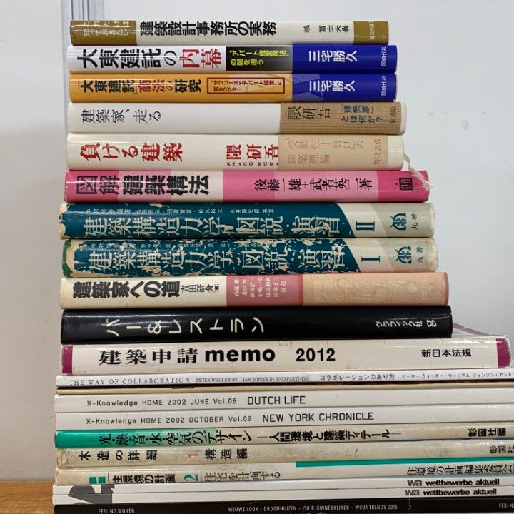 建築学科 教科書まとめ売り □01)【同梱不可】(洋書含む)建築書 まとめ売り約30冊大量セット