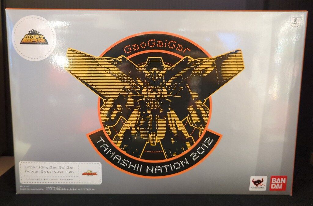 バンダイ スーパーロボット超合金 ガオガイガー 金色の破壊神ver